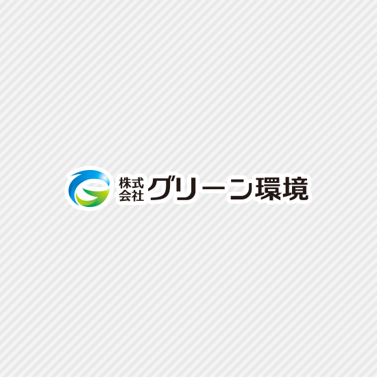 解体工事　仙台市　クレーム②