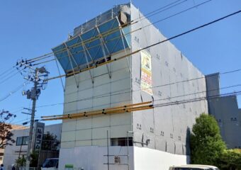 鉄筋コンクリート造(RC造)解体工事