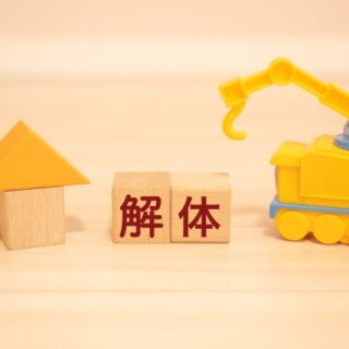 仙台市で解体費用が安いときの注意点