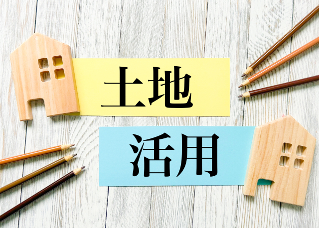 仙台市 解体後の土地を無駄にしない7つの活用法