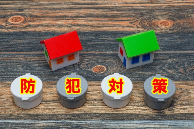 仙台市 防犯性を高める外構作り