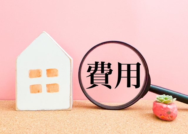 仙台市 一社にまとめると費用が下がる理由とは？