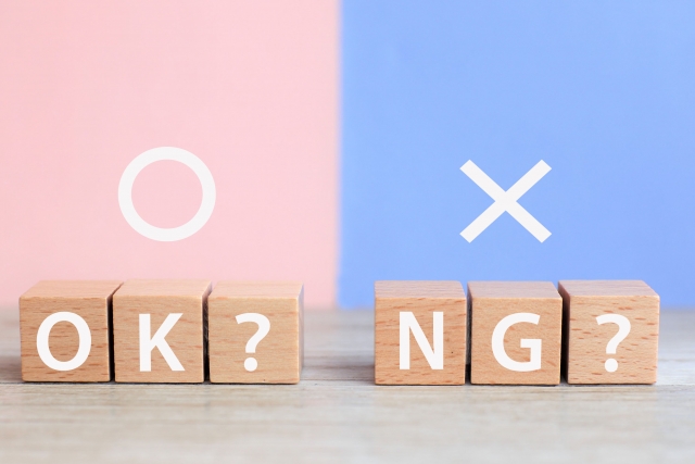 解体業者に丸投げしてOKなもの・NGなもの