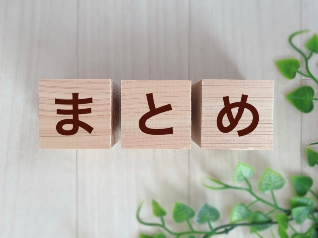 解体工事でよくある質問まとめ