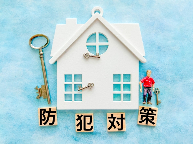 仙台市 空き家の防犯対策