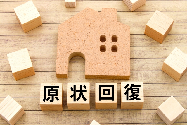 仙台市 原状回復工事の流れとは？店舗・事務所退去前に知っておきたいポイント