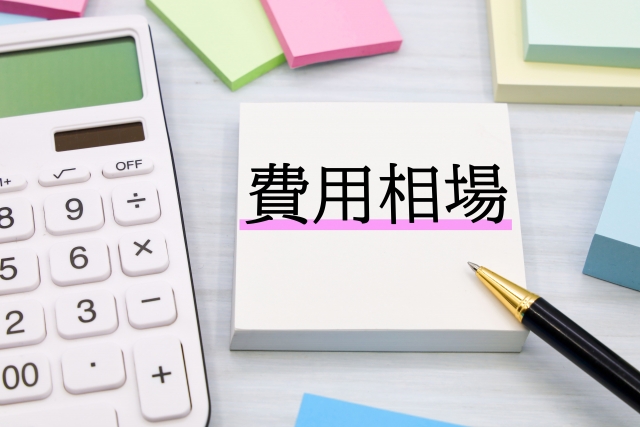 仙台市の外構工事の費用相場とは？工事内容別の目安や費用を抑えるポイントを解説