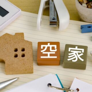 仙台市 空き家管理サービスとは？