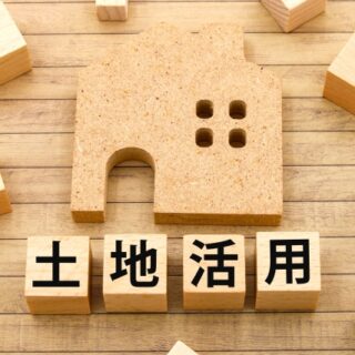 仙台市 更地にした土地の活用方法5選