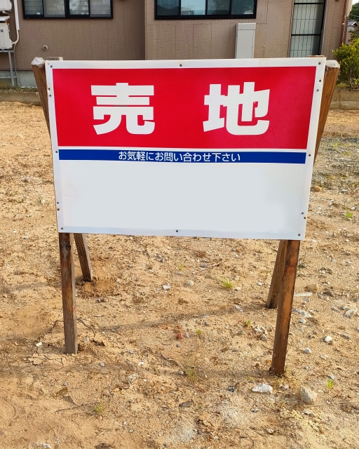 仙台市 解体後の土地は売りやすくなる？更地にするメリットとは